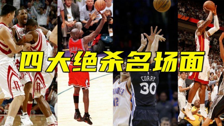 練之間的學