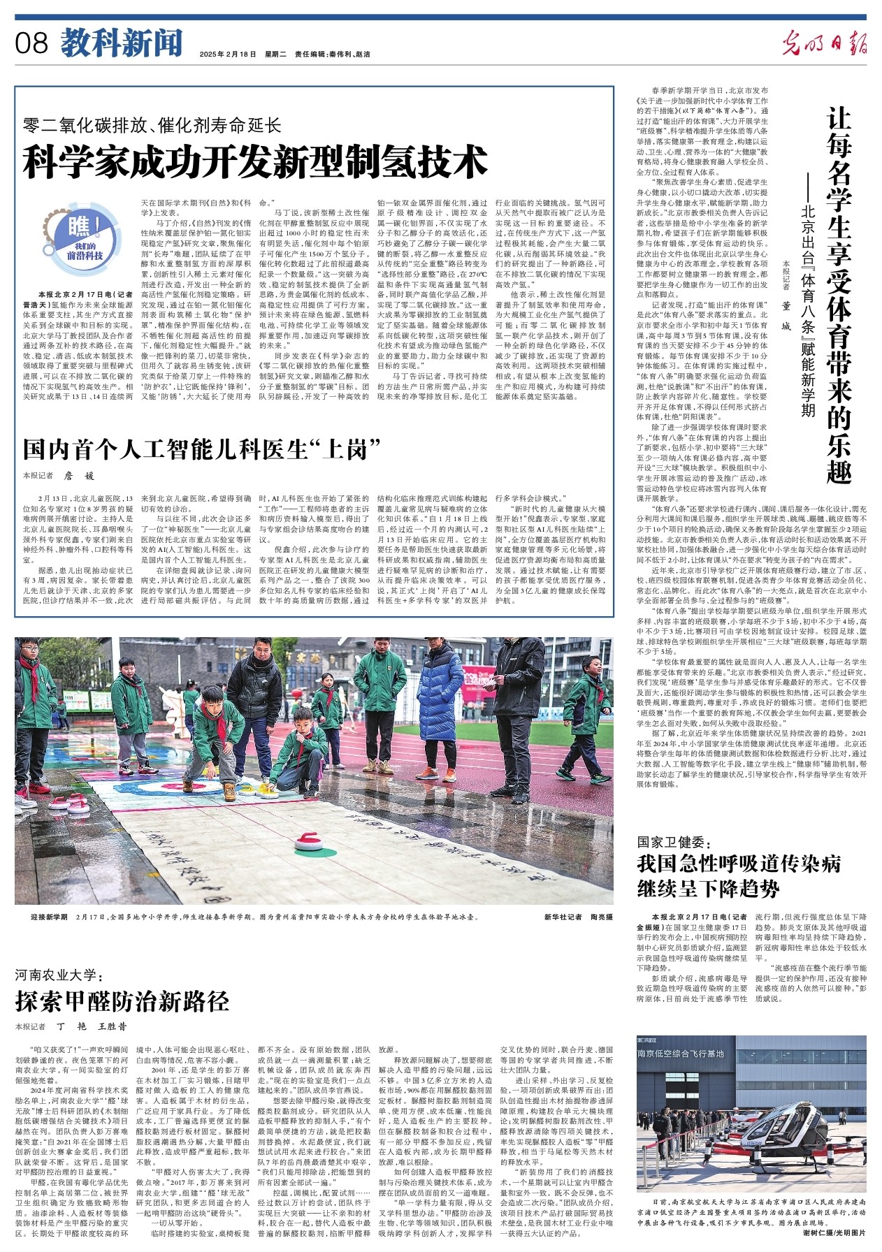 也讓他的職
